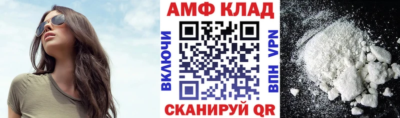 Amphetamine VHQ  Киржач 