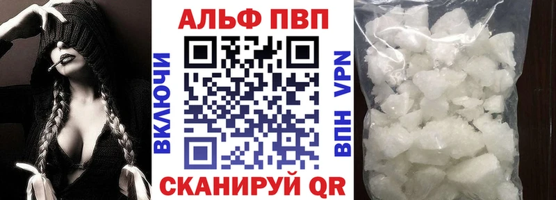 ссылка на мегу онион  Киржач  APVP крисы CK  как найти закладки 
