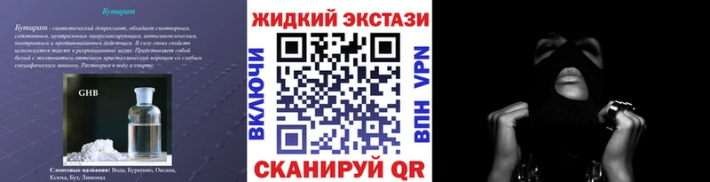 Бутират BDO  дарнет шоп  Киржач 