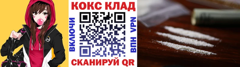 КОКАИН Эквадор Киржач