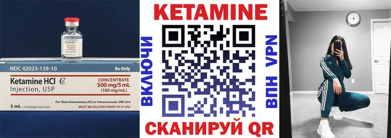 кракен ONION  darknet официальный сайт  КЕТАМИН ketamine  Киржач 
