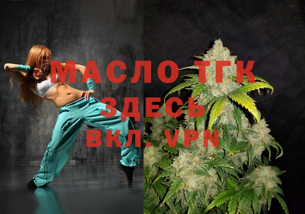 дистиллят марихуана Абаза