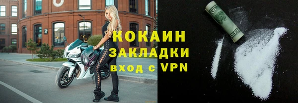 дистиллят марихуана Абаза