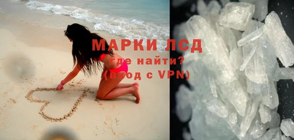гидра Абдулино