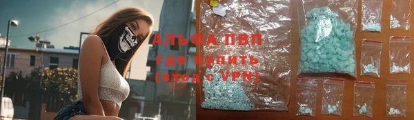 гидра Абдулино