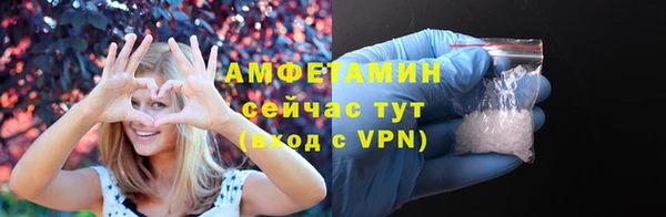 меф VHQ Абинск