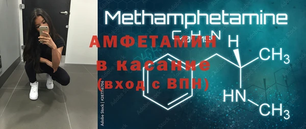 гидра Абдулино