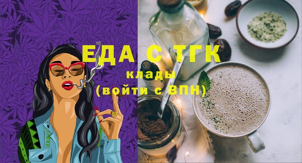 эйфоретик Елизово