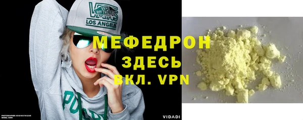 дистиллят марихуана Абаза