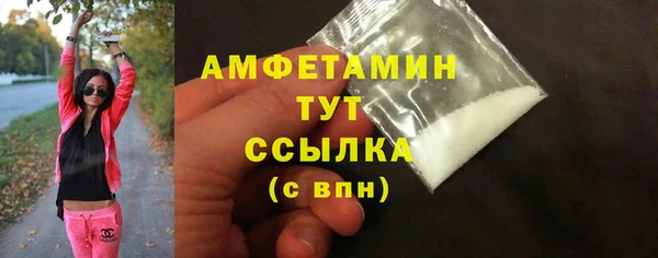 кокаин премиум Горнозаводск