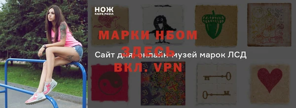 гидра Абдулино