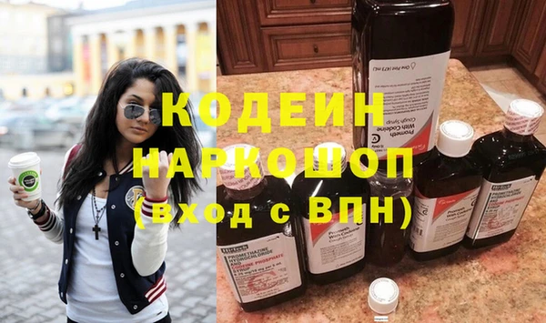 гидра Абдулино