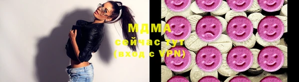 меф VHQ Абинск