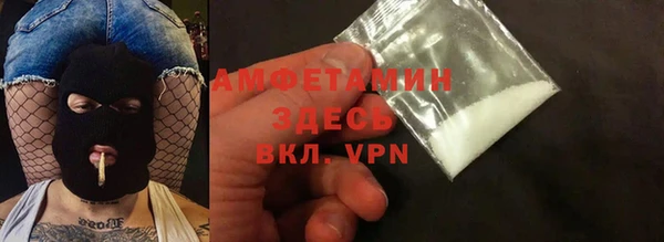 меф VHQ Абинск