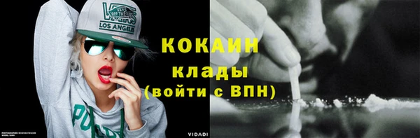 дистиллят марихуана Абаза