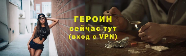 гидра Абдулино