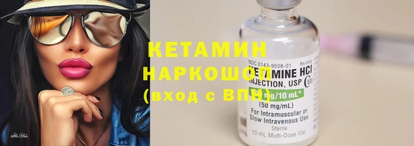 PSILOCYBIN Вязьма