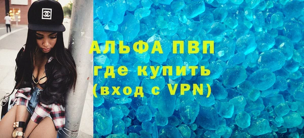 гидра Абдулино