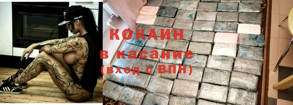 гидра Абдулино