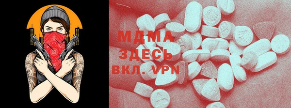 гидра Абдулино