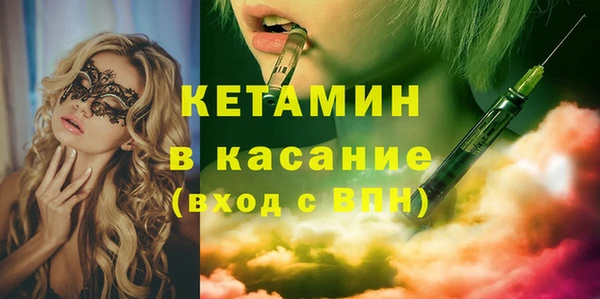 меф VHQ Абинск