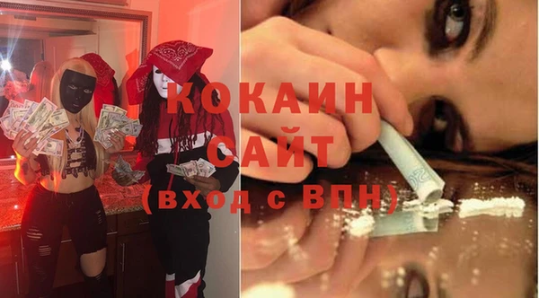 дистиллят марихуана Абаза