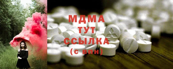 дистиллят марихуана Абаза