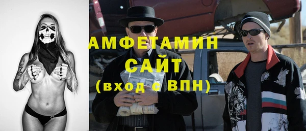 MDMA Горно-Алтайск