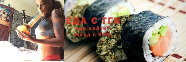 меф VHQ Абинск