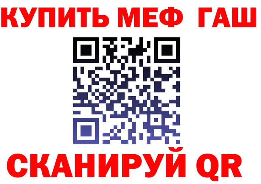 ГАШ гашик зеркало дарк нет блэк спрут Киржач