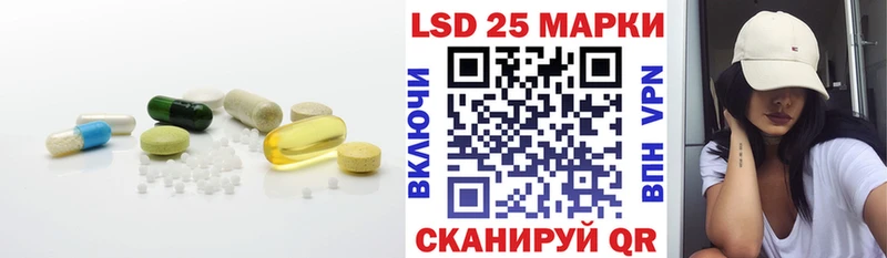 наркошоп  Киржач  LSD-25 экстази кислота 