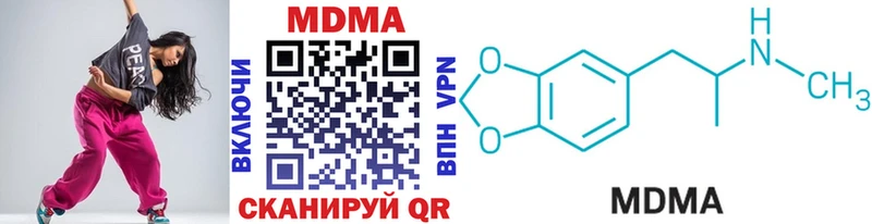 MDMA кристаллы  KRAKEN зеркало  Киржач 