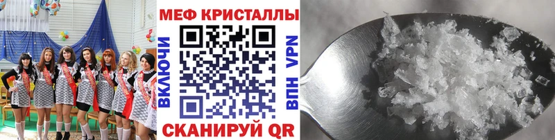 Мефедрон мяу мяу  где купить наркоту  Киржач 