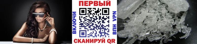 Метамфетамин винт  кракен ссылки  Киржач 