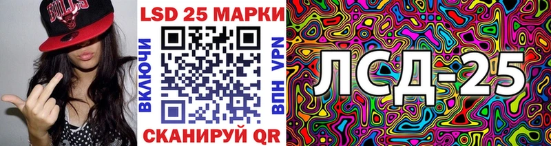 Марки NBOMe 1,5мг как найти закладки Киржач